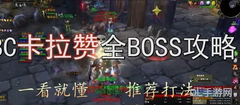 魔兽世界70级打什么副本(70级还刷初出茅庐吗)