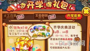 洛克王国首充礼包在哪领(七天VIP必刷洛克王国)