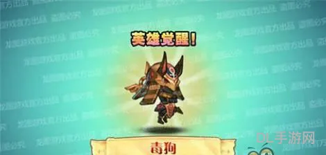 刀塔毒狗是谁(dota1暗影恶魔出装)