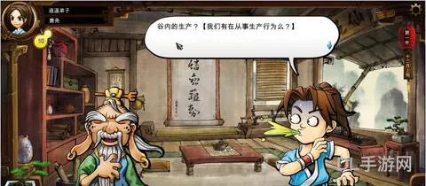 侠客风云传夜叉和天王线(侠客风云传攻略了夜叉有什么影响)