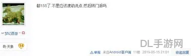 渡劫后的免费洗点方式(渡劫成功以后无限卡天劫之息)