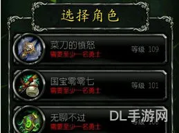 魔兽世界查询掉落app(魔兽世界装备资料库)