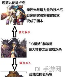 dnf大转移又变回起源(dnf大转移算是败笔吗)