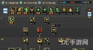 地下城狂暴者加点(dnf冰结师加点95)