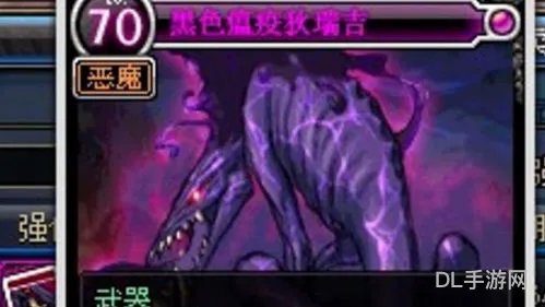 dnf暗属性卡片叫什么名字(DNF暗属性抗性卡片)