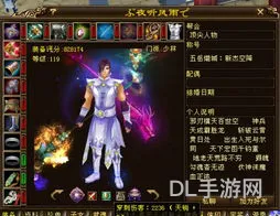 天龙八部之行云覆雨小说(天龙八部之猎美天下)