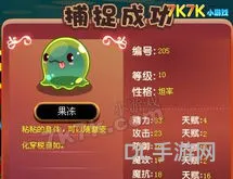 洛克王国果冻怎么抓(创魔玫红小花位置)