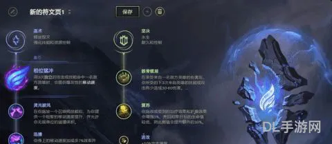 最新巨魔打野出装s12(巨魔上单出装s9)