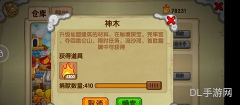 造梦西游再续天庭手机能玩吗(再续天庭改版下载)