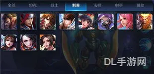 王者刺客怎么打输出(王者荣耀爆发最高的刺客)