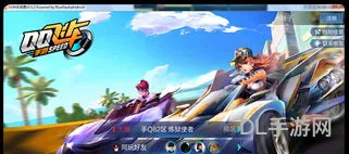 qq飞车电脑版现在还有吗(qq飞车端游还能活多久)