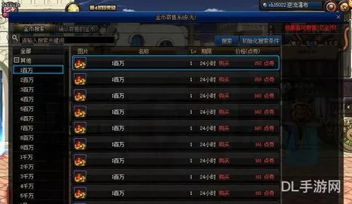 dnf每天在哪里领50点疲劳(dnf疲劳药水免费领2023)