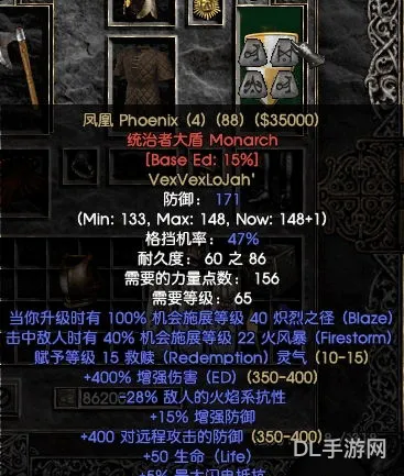 暗黑2火系德鲁伊(暗黑2火德和风德哪个好)