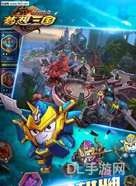 三国志群英战无限内购(三国志战略版单机版无限金珠)