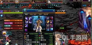 dnf使徒的气息(DNF下一页)
