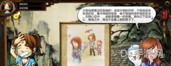 侠客风云传15个女角色(侠客风云传前传女主绅士版攻略)