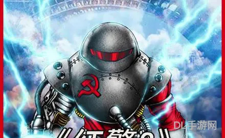 最新尤里复仇彩蛋(红色警戒2尤里复仇秘籍)