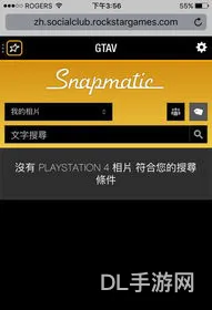 ps4gta5秘籍大全手柄(GTA5秘籍手柄XBOX)