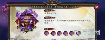 雪女御魂搭配六个位置图(阴阳师sp雪女带什么御魂)