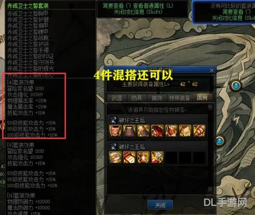 dnf110史诗装备大全(DNF110级史诗武器排名)