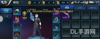 漫游物理暴击要加满吗(DNF男漫游选择光强还是冰)