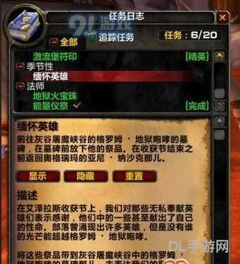 魔兽世界怀旧服收获节奖励(魔兽60级版本热心的建议)