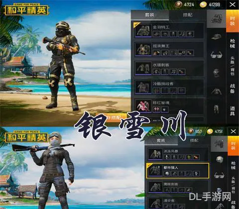 和平免费领皮肤(永久)(和平精英国际服无限皮肤)