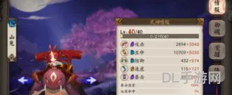 阴阳师山兔在哪刷(四兔子一个季打秘闻)
