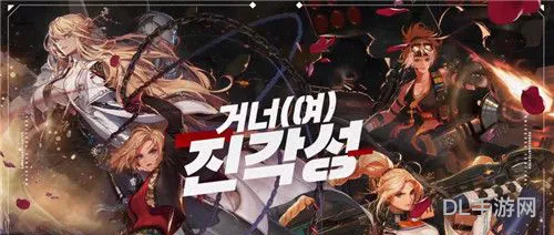 dnf三觉更新计划(dnf更新公告最新时间)