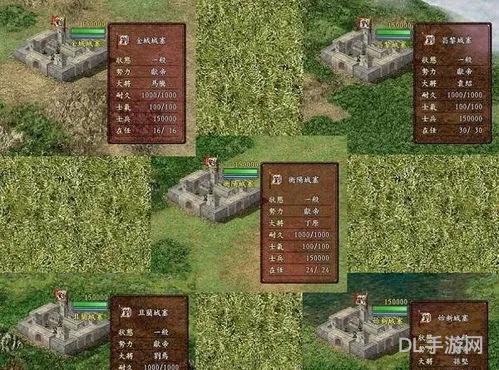 三国志8免安装硬盘版(三国志8威力加强版安卓版中文版)