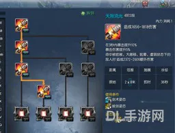 剑灵俄服剑士加点(剑灵剑士输出手法)