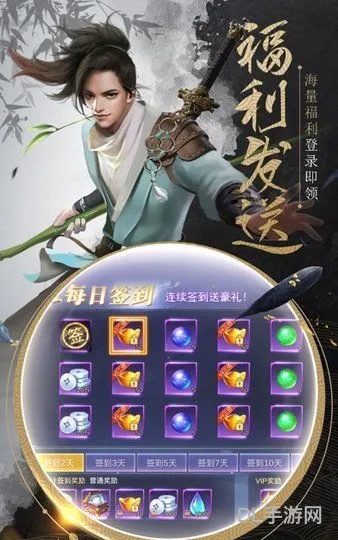 武林历险记破解版无限元宝(武林历险记礼包码怎么用)