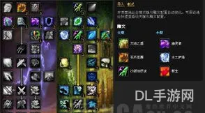 元素萨满pvp厉害吗贴吧(元素萨和增强萨哪个好玩)