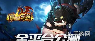 风暴之怒配音(瓦罗兰特日语声优)