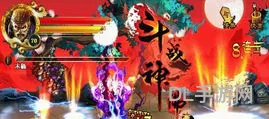斗战神官方有单机版吗(斗战神pc单机版一键端)