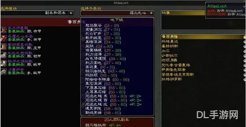 魔兽怀旧服掉落查询app(魔兽世界掉落数据库)