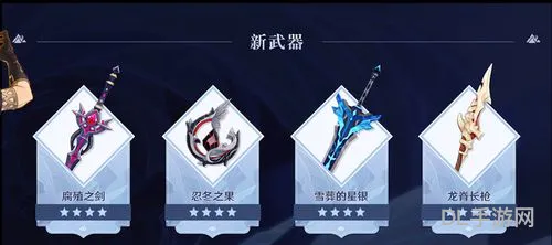 原神传说任务白嫖武器(送武器的传说任务有几个)