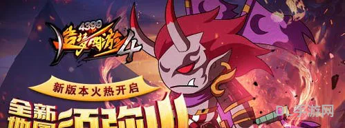 造梦西游4手游内置修改器(造梦西游3改无限点券)