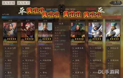 三国志战略版无限抽卡(三国志战略版内部充值)