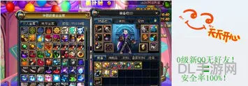 地下城男气功走什么属强(气功可以走其他属强吗)