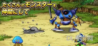勇者斗恶龙1(dq1图文攻略)