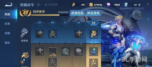 王者荣耀S30什么时候更新(王者荣耀s3到现在的赛季皮肤)