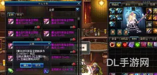 红玉髓dnf可以换什么(dnf110版本红玉髓怎么获得)