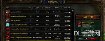 wow黑市在哪(魔兽世界9.0黑市在哪里)