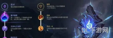 英雄联盟ADC符文怎么搭配(英雄联盟adc符文天赋)