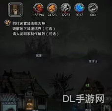 地下城堡2破解地下城堡结界(地下城堡2怎么和融冰药剂对话)