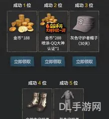 和平精英999999点券最新版(和平精英999999点卷怎么下载)