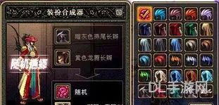 dnf稀有装扮8套属性(神器装扮8件套属性)