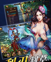 真无双三国游戏(一款很老的三国游戏)