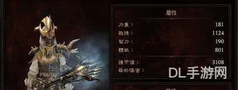 暗黑3套装地下城63页猎魔人(暗黑3猎魔人套装任务最简单)